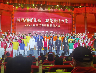 四川天府新区仁寿商会应邀参加仁寿县乡贤寻根迎春团结联谊暨经济社会发展座谈会
