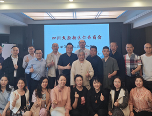 四川天府新区仁寿商会成功举办第31期“仁商下午茶活动”