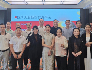 四川天府新区仁寿商会组织开展第33期 仁商下午茶“税法双翼——共赴税法解析 双重盛宴”主题活动