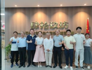 四川天府新区仁寿商会与肆拾玖坊巴蜀平台联合举办迎中秋茶话会品鉴健康酱酒·联谊美好生活