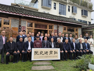 四川天府新区仁寿商会举办新会员欢迎仪式暨仁商学院首期仁商培训班开班仪式