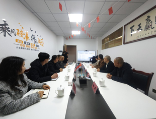 四川天府新区仁寿商会举办建筑工程领域资源整合交流会