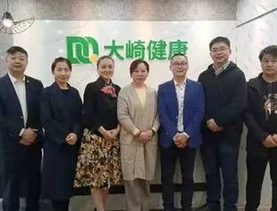 商会动态简报：天府新区仁寿商会秘书处拜访四川大崎健康管理有限公司