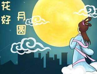 您有一份来自成都市天府新区仁寿商会的祝福待签收
