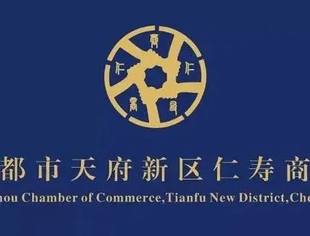 成都仁寿商会结对帮扶仁寿一中贫困学生倡议书