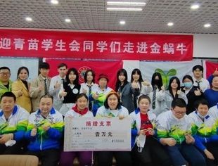 北京烟台企业商会开展关爱残疾人联合公益活动