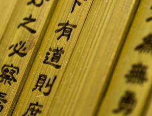烟台工商联致北京烟台商会企业家的一封信
