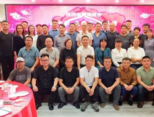 陕西省青海商会成功举办“迎中秋·庆国庆·叙乡情”联谊会！