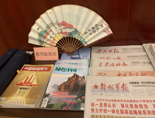 要闻 | 湘之文化文创作品再次献礼全国两会