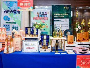助力家乡 2024"湘满京城•香辣天下"湘品湘菜湖南美食节即将启幕
