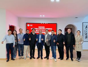 北京常德企业商会第三届第五次会长办公会圆满举行