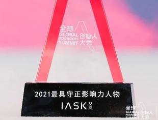 要闻｜倪正东会长荣获2021年度最具守正影响力人物大奖