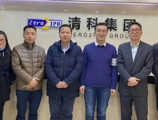 第19次德商私董会 | 解决财税金融法律难点　助力会员企业融资上市
