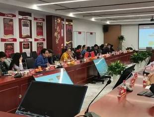 第18次德商私董会 | 走进新湖私人银行 共话高端金融服务