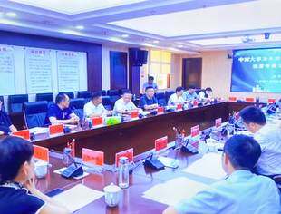 简讯｜ 胡明凤副会长受邀参加中南大学专家团赴常德考察活动
