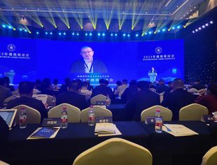 【新闻动态】2023德商恳谈会举办 倪正东会长受邀发言