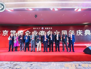 要闻 | 风正潮平 扬帆破浪 北京常德企业商会六周年庆典隆重举行