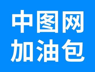 【新闻动态】努力自救，存活下去！