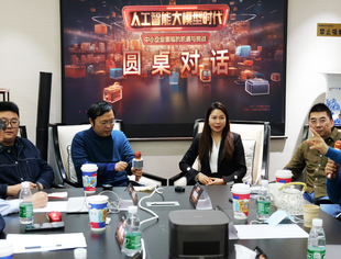 第27次德商私董会 | 与大咖面对面 共同迎接AIGC时代的挑战