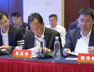 【新闻动态】谢泽敏出席2024全国异地常德商会工作座谈会并发言