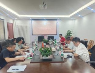 快讯 | 商会换届选举委员会第一次会议圆满召开