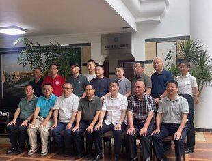 快讯 | 商会会长办公会第14次会议顺利召开