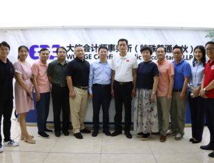 要闻 | 湖南省驻京办调研北京常德企业商会