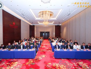 要闻｜倪正东连任会长 第三届换届大会暨八周年庆典胜利召开 