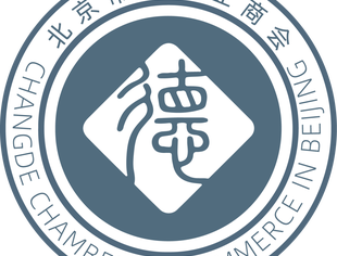 【商会动态】北京常德企业商会“赋能会员”交流活动（一）圆满收官