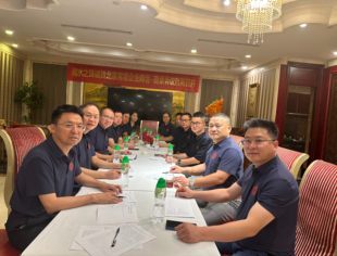 【新闻动态】北京常德企业商会第三届第四次会长办公会圆满举行