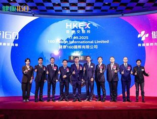 【新闻动态】我会会长单位清科产投投资、清科资本联席保荐的健康160于香港联交所主板上市
