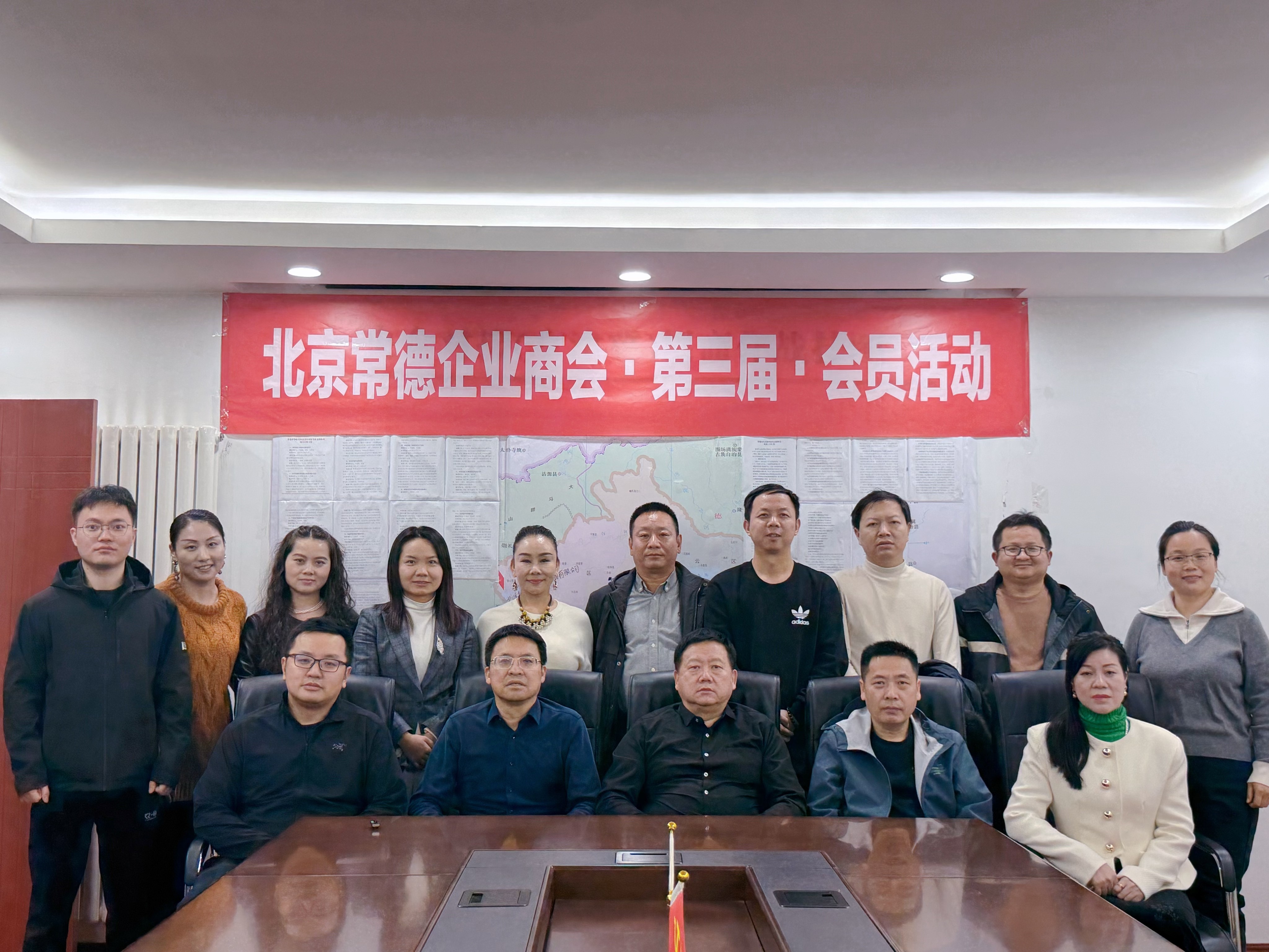 【赋能会员】会员接待日（七）监事长孙松柏轮值，无信不商