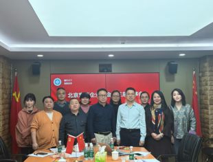 【新闻动态】北京常德企业商会第三届理事会第四次秘书长会议顺利召开，全力部署年度盛会