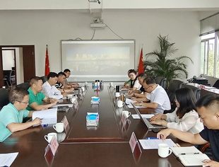 德宏州数字经济发展中心与云南省四川商会开展招商引资座谈会