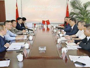 云南省四川商会与四川威远县政府开展招商引资座谈会