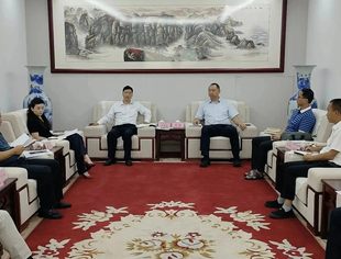 芒市人民政府与云南省四川商会举办招商引资座谈会
