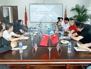 固本培元强根基  创新驱动促发展|云南省四川商会召开建筑行业会员企业座谈交流活动