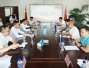 昆明市优化营商环境调研座谈会在云南省四川商会举行