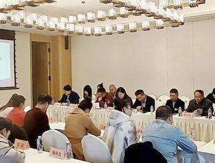 云南省四川商会召开第四届五次会长办公会议