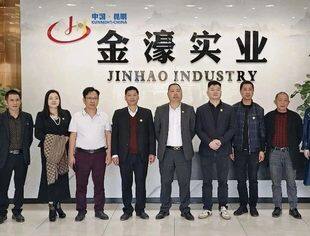 【会员走访】云南省四川商会赴黄刚执行会长单位开展走访调研活动
