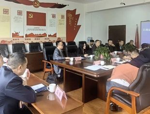 云南省四川商会与保山市投资促进局座谈交流
