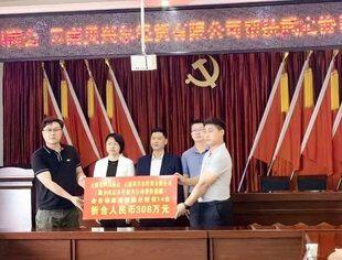 【乡村振兴有举措•结对帮扶见实效】云南省四川商会组织会员企业向武定县捐赠医疗设备