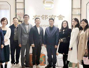 【会员走访】云南省四川商会走访会员企业－官渡区左邻右舍窗帘经营部