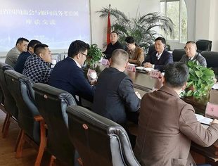 云南省四川商会与缅甸商务考察团召开座谈交流会