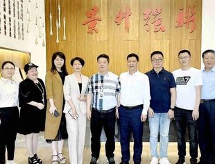 【会员走访】云南省四川商会走访副会长单位—云南景升强联科技有限公司