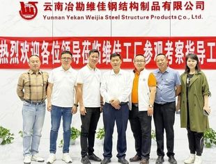 查实情 强服务 话发展│云南省四川商会密集开展会员企业走访调研活动