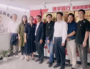 【会员走访】云南省四川商会走访会员企业——昆明森信代理记账有限公司