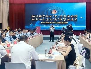 云南省四川商会参加西山公安警企恳谈会暨“服务企业高质量发展十条措施”媒体推介会