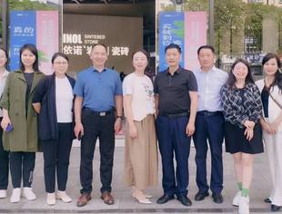 【会员走访】云南省四川商会走访理事单位企业—云南利尊建材有限公司