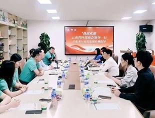 【会员走访】云南省四川商会走访会员企业——龙垦臻选（云南）物资供应链管理有限公司